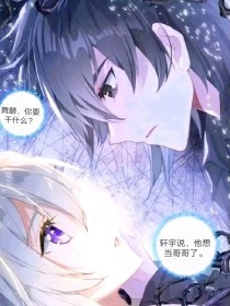 海角 彤彤表妹